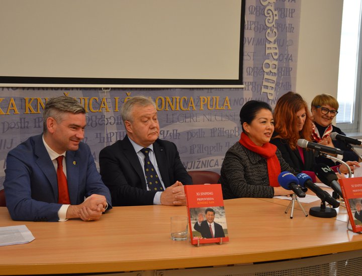 Presentato il libro "Xi Jinping pripovijeda kineski san" (Xi Jinping racconta il sogno cinese)
